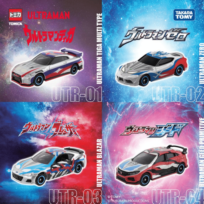 トミカ 海外限定 公式 ウルトラマンコラボトミカ UTR-03 ウルトラマン