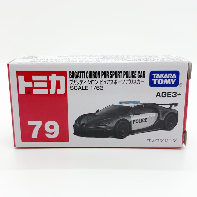 トミカ アジア限定トミカ 79 ブガッティ シロン ピュアスポーツ