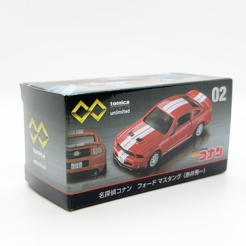トミカプレミアム Unlimited 02 名探偵コナン マスタング 赤井秀一