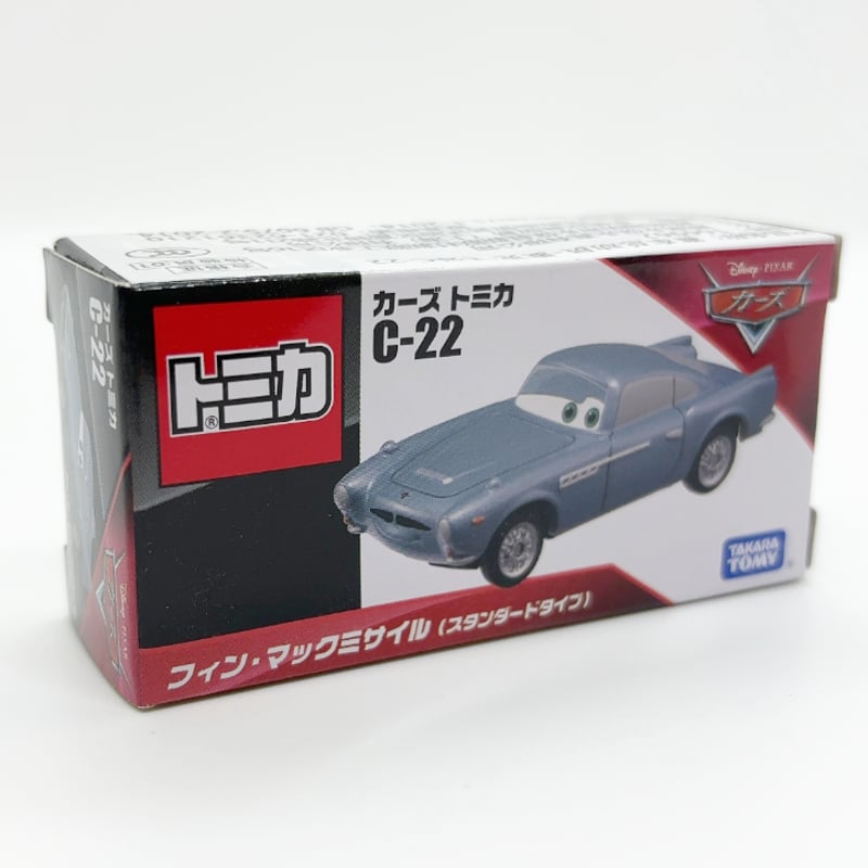 廃番モデル】カーズトミカ C-22 フィン・マックミサイル