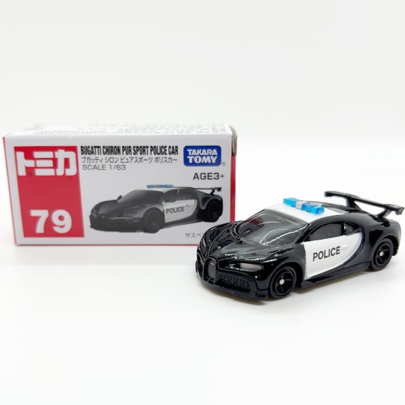 トミカ アジア限定トミカ 79 ブガッティ シロン ピュアスポーツ