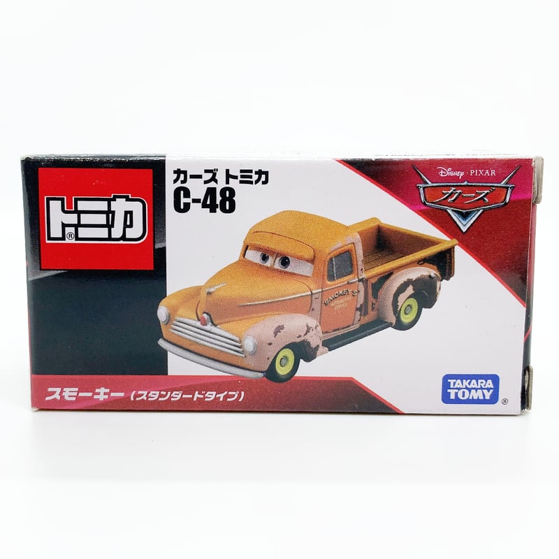 廃番モデル】カーズトミカ C-48 スモーキー（スタンダードタイプ）海外