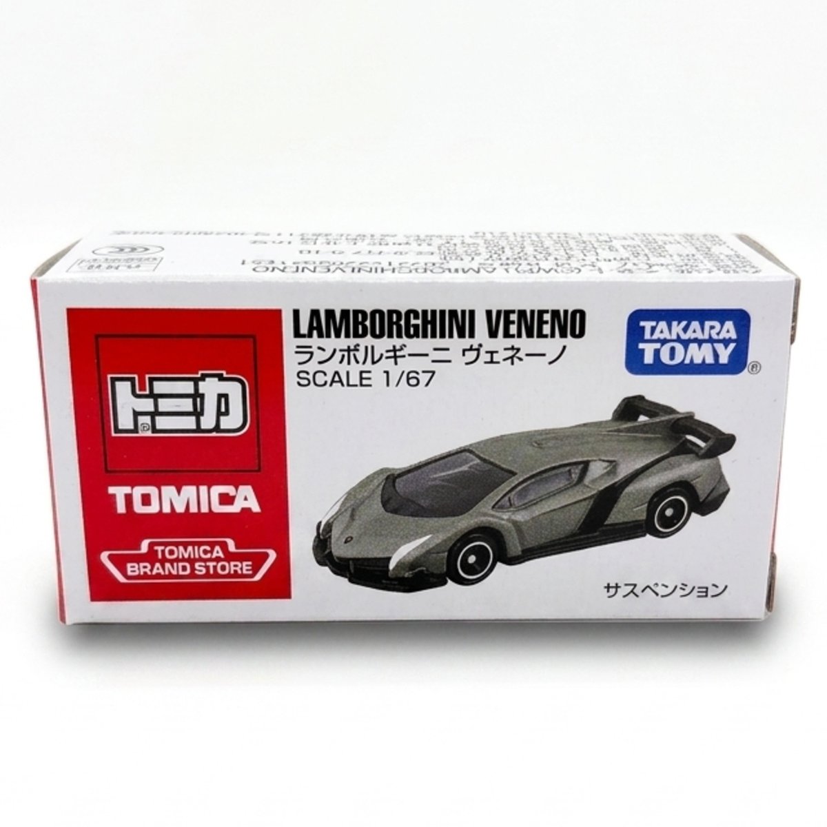 トミカ 上海限定 ランボルギーニ ヴェネーノ メタリックグレー