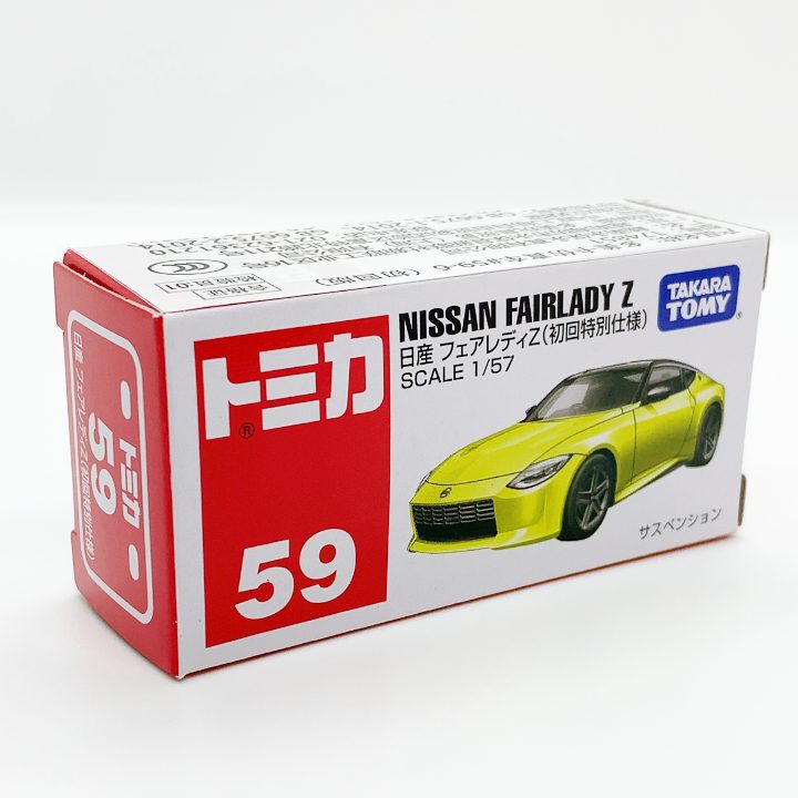 トミカ 59 日産フェアレディ Z（初回特別仕様）国外流通正規品