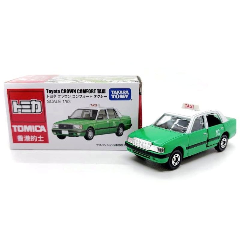 トミカ アジア限定 香港タクシー(新界) クラウン コンフォート