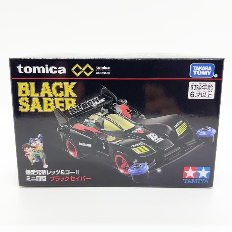A7555 TOMY ブラックライダー 当時物 箱付 ジャンク トミカプレミアムunlimited ミニ四駆 爆走兄弟レッツ＆ゴー!! ブラック