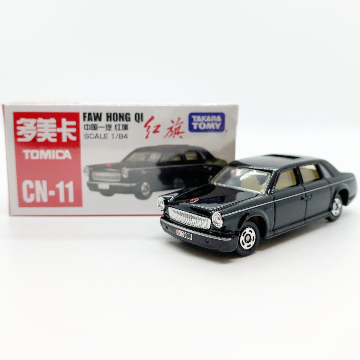 トミカ 中国限定 CN-11 中国一汽 紅旗 レッドフラッグ 海外限定トミカ トミカ 中国限定 CN-11 中国一汽 紅旗 レッドフラッグ 海外限定トミカ
