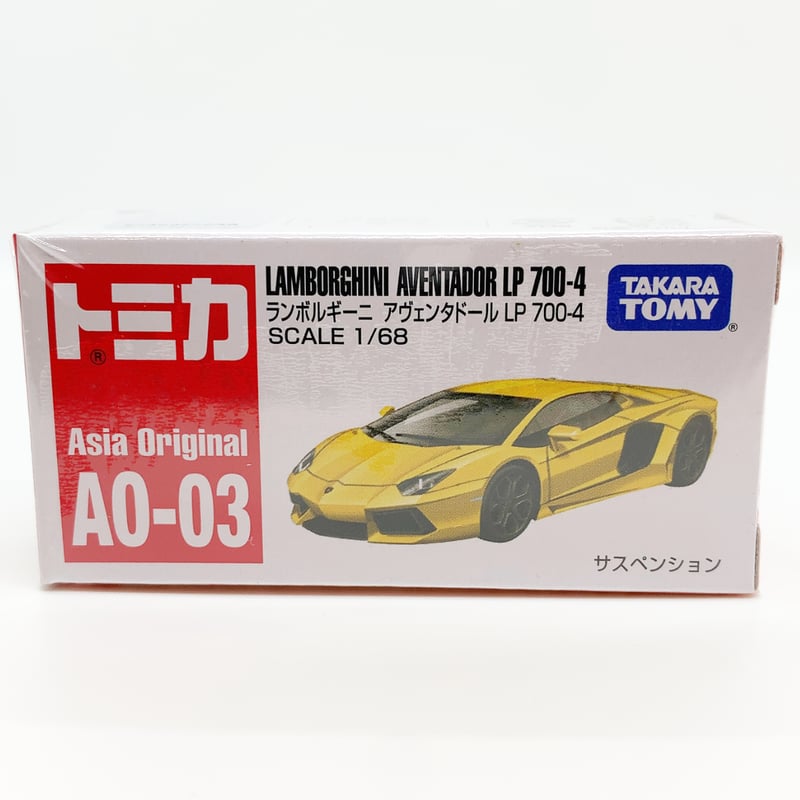 トミカ アジア限定 AO-03 ランボルギーニ アヴェンタドール LP700-4