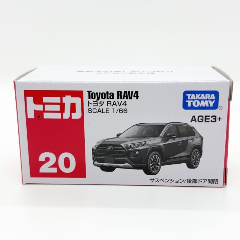 トミカ アジア限定トミカ 20 トヨタ RAV4 海外限定トミカ 日本未発売品