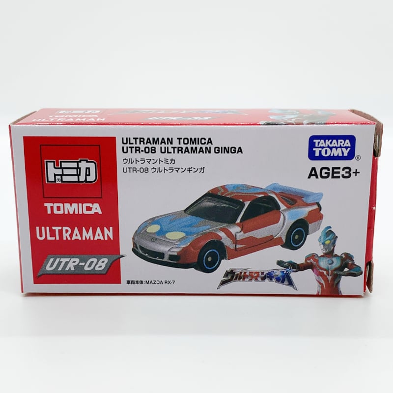 トミカ 海外限定 公式 ウルトラマンコラボトミカ UTR-08 ウルトラマン