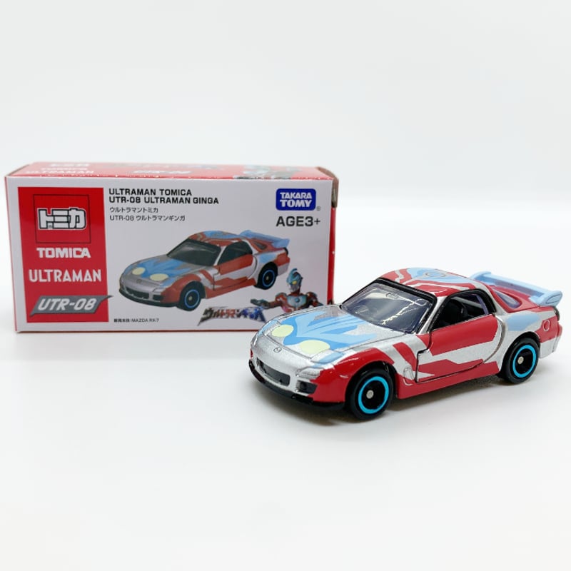 トミカ 海外限定 公式 ウルトラマンコラボトミカ UTR-08 ウルトラマン