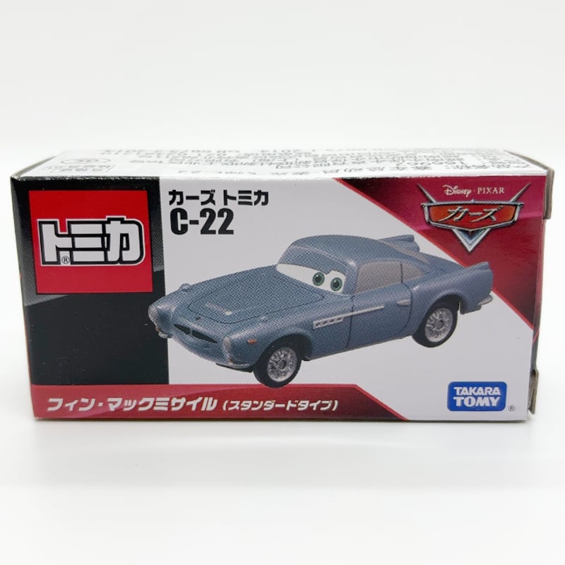 廃番モデル】カーズトミカ C-22 フィン・マックミサイル