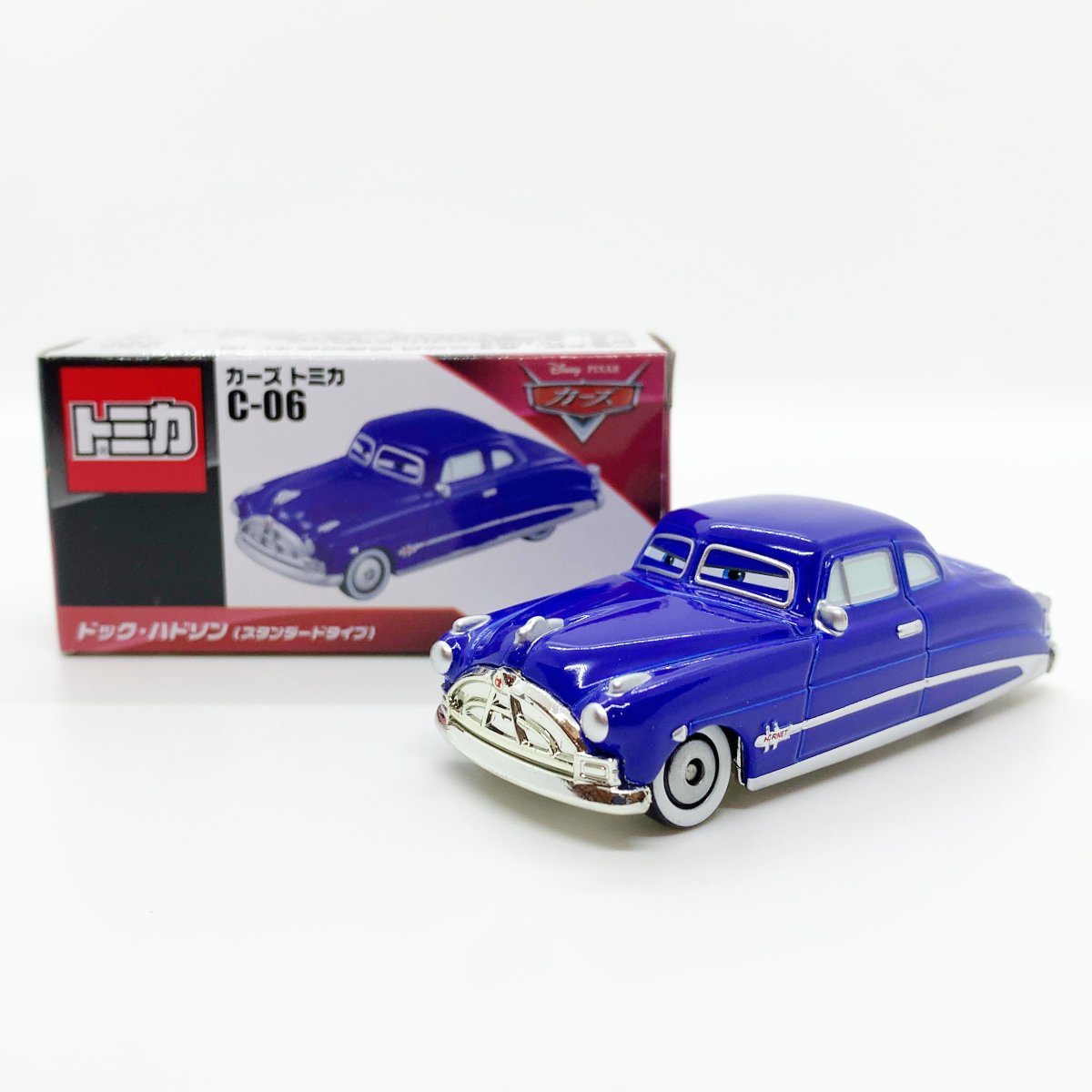 廃番モデル】カーズトミカ C-06 ドック・ハドソン（スタンダードタイプ