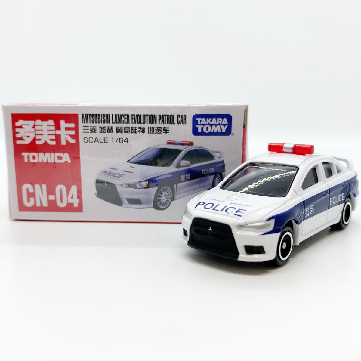 トミカ 中国限定 CN-04 三菱 ランサー・エボリューション パトカー