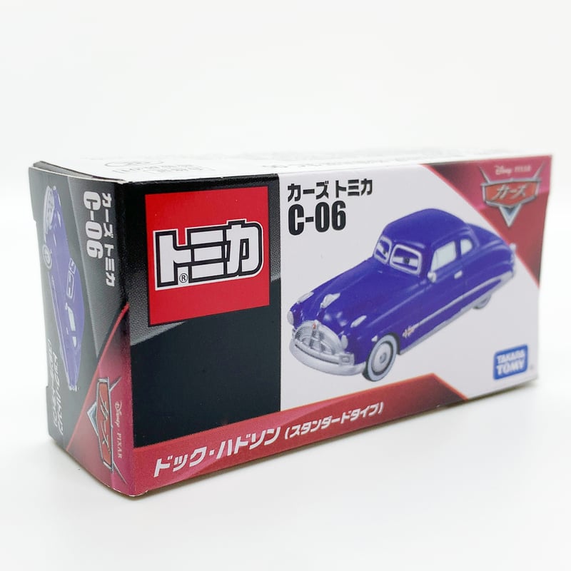 廃番モデル】カーズトミカ C-06 ドック・ハドソン（スタンダード