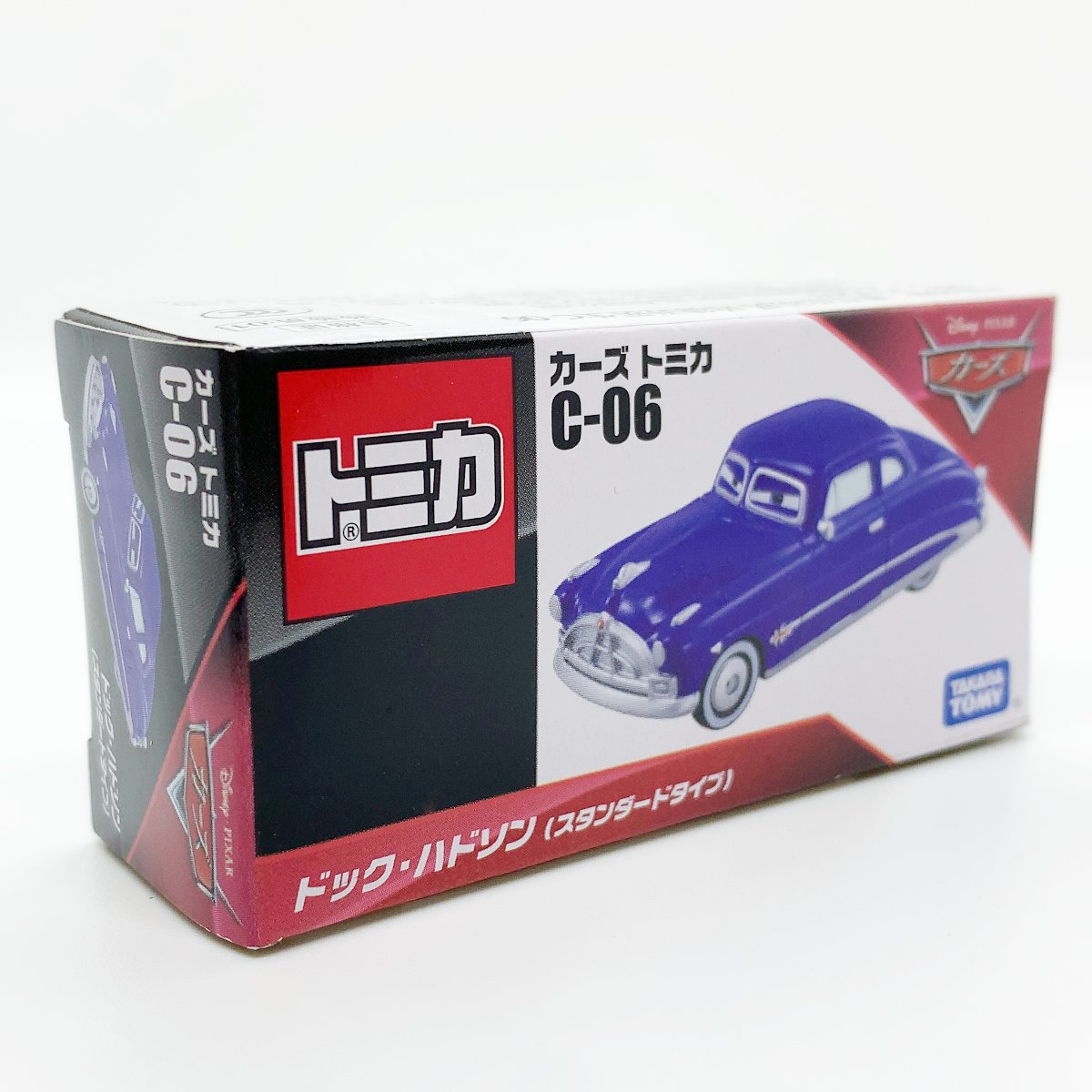 廃番モデル】カーズトミカ C-06 ドック・ハドソン（スタンダードタイプ
