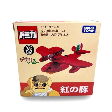 Collectible Toys HarparTracom