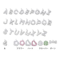 チャーム文字パーツラインストーン（フック付き）シンボルパーツ　1ダース（12文字）単位での販売