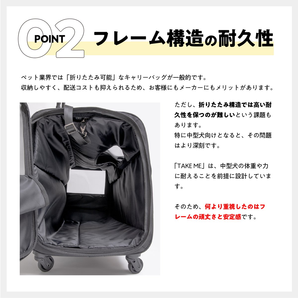 3000円引きしました！】TAKE ME 中型犬・多頭飼い用キャリーバッグ