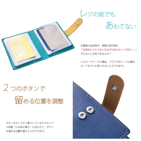 【閉店セール・定価5500円→2900円】BICE mio ビーチェミオ カードケース ベルトチェンジ