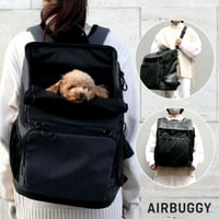 AIR BUGGY（エアバギー）・３ＷＡＹバックパックキャリーレギュラーサイズ　3WAY BACKPACK CARRIER