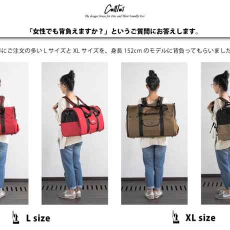 ※在庫はブラックのみ【閉店セール・定価67,430円→34,430円】Cellteiペット用キャリーリュック　Ｍサイズブラック【ペット用キャリーバッグ】