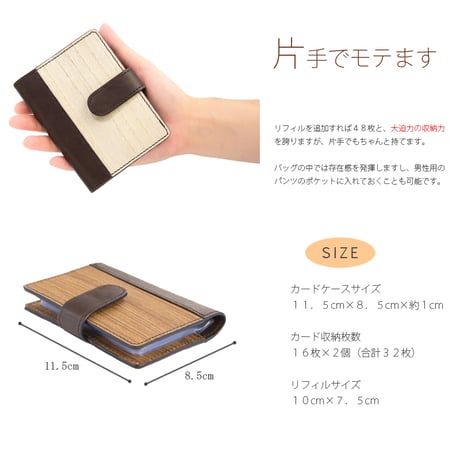 【閉店セール・定価4950円→半額】KURT（クルト）天然木×牛本革カードケース