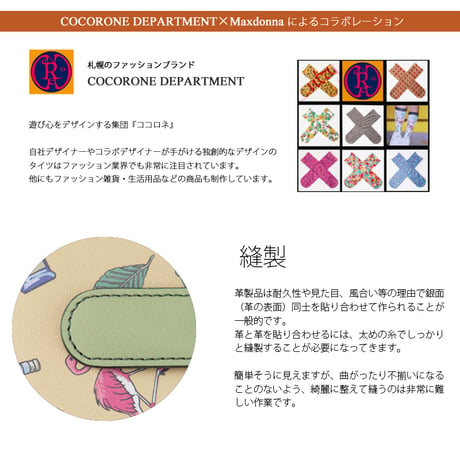 【閉店セール・定価4950円→2650円】COCORONE DEPARTMENT コラボ カードケース レザープリント 牛本革