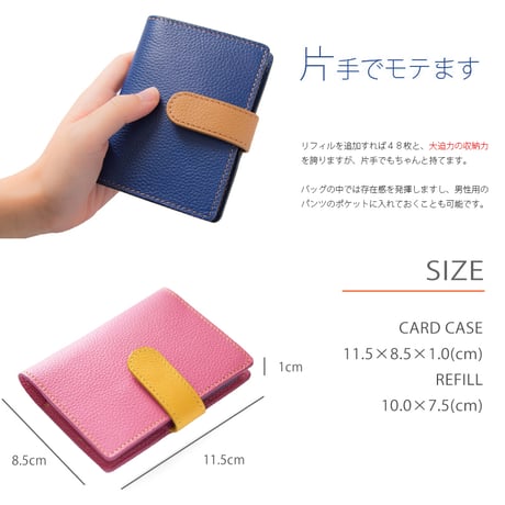【閉店セール・定価5500円→2900円】BICE mio ビーチェミオ カードケース ベルトチェンジ