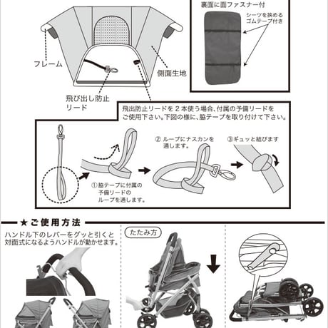 【閉店セール・定価27500円→11000円】※カラーはブラックのみ　ポンポリース中型・多頭用バギーカーブラック　対面式切り替えカート