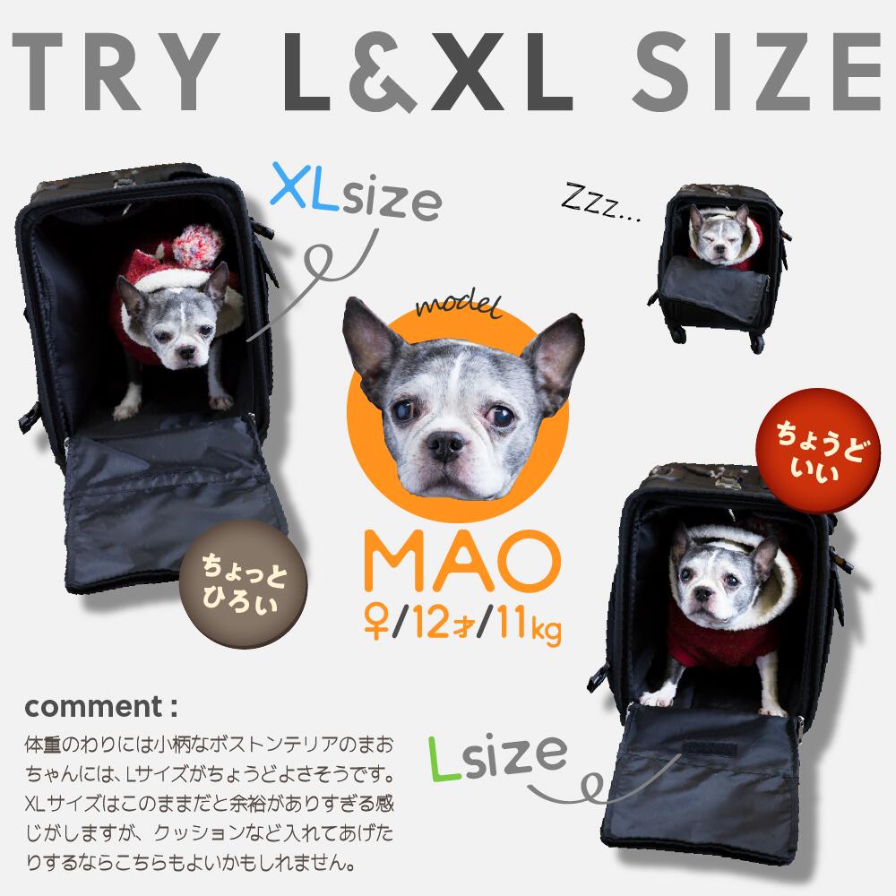 take me 犬甩 キャリー Lサイズ 両開き ストッパー有