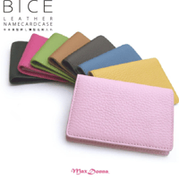 【閉店セール・定価3990円→半額】BICE（ビーチェ）本革薄型名刺入れ・エンボスレザー【11cm x 7.5cm x 1cm】
