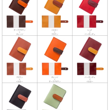 【閉店セール・定価5500円→2900円】Gino mio（ジーノミオ）ツートンカードケース　ベルトチェンジ　天然牛本革タンニンなめし