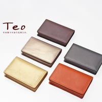 【閉店セール・定価4290円→2090円】Teo（テオ）本革マチあり名刺入れ・スムースレザー【11cm x 7.5cm x 2cm】