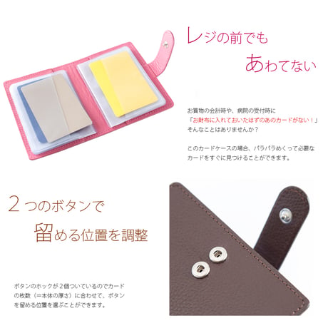 【閉店セール・定価4950円→2700円】BICE 牛本革 エンボスレザー カードケース