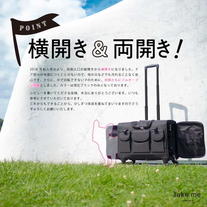 Takeme 中型犬キャリーバッグ 【公式通販】