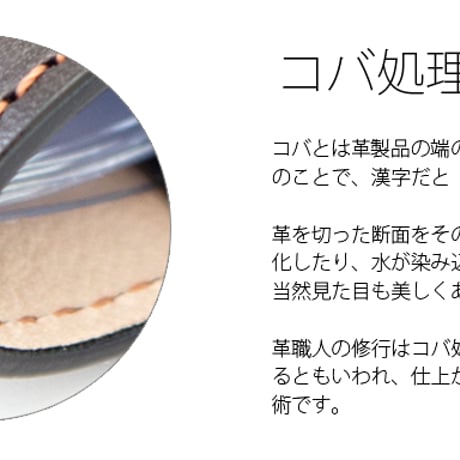 【閉店セール・定価5500円→2900円】Gino mio（ジーノミオ）ツートンカードケース　ベルトチェンジ　天然牛本革タンニンなめし