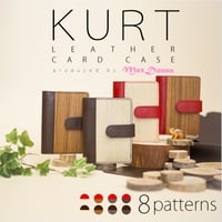 【閉店セール・定価4950円→半額】KURT（クルト）天然木×牛本革カードケース