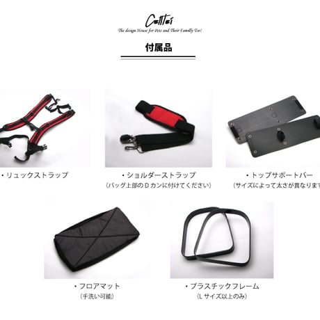 【閉店セール・定価77,000円→43,300円】Celltei（セルティ）キャリーリュックＬサイズ　ペット用キャリーバッグ　中型犬用