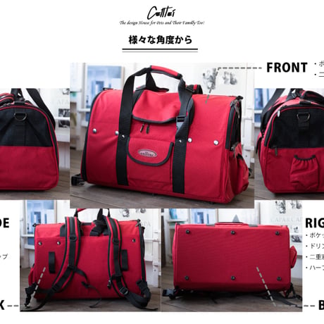 ※在庫はブラックのみ【閉店セール・定価67,430円→34,430円】Cellteiペット用キャリーリュック　Ｍサイズブラック【ペット用キャリーバッグ】