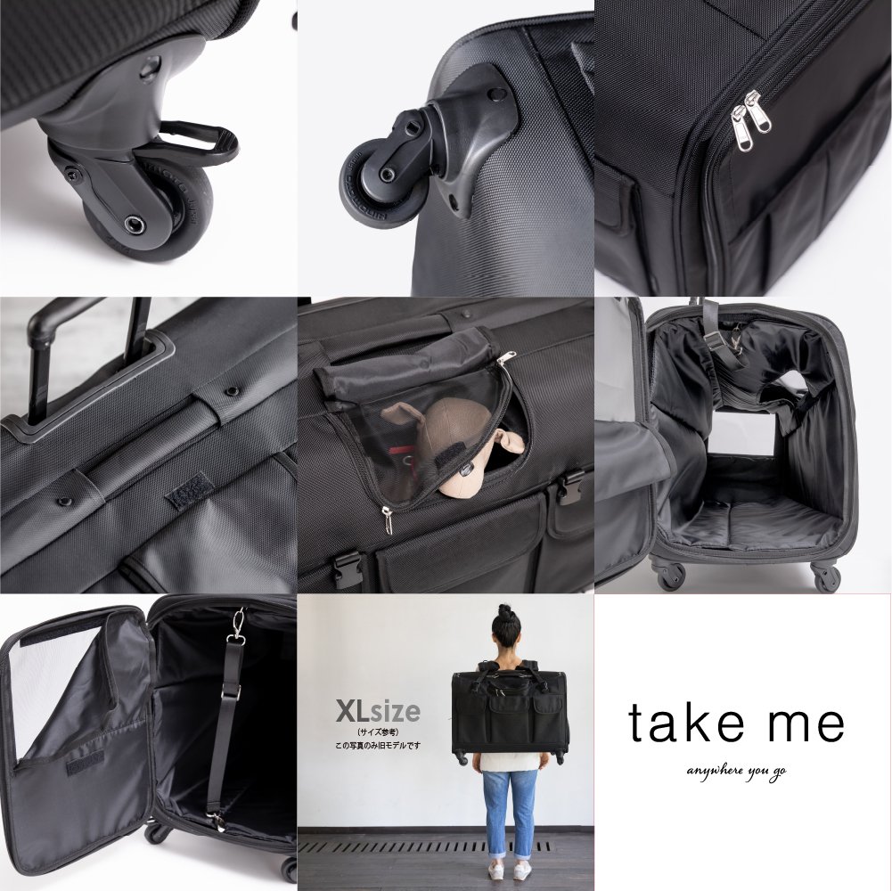 TAKE ME ペットキャリー Lsize 旧モデル 中古品 犬用品 TAKE ME