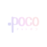 「 .poco 」