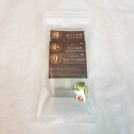 【プチギフト】無添加せっけん 20g×3個セット／【宅配便】配送
