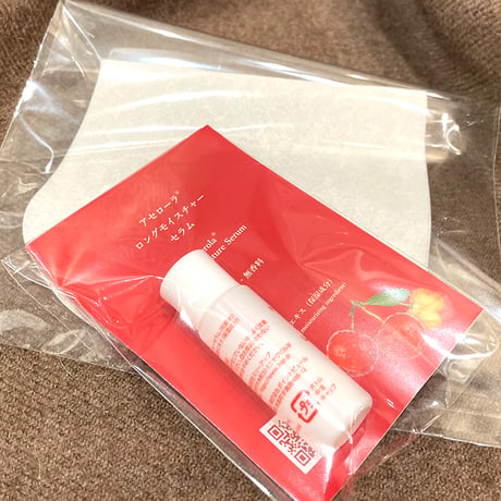 【お試し・ネックシート】首元専用「ネックシート」1枚入り＋アセローラロングモイスチャーセラム《ミニボトル》10ml／【配送】宅配便