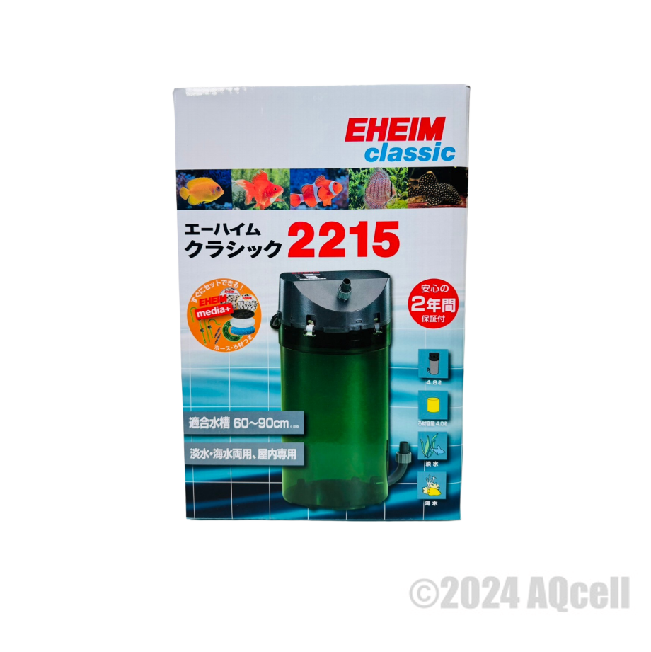 エーハイムクラシック2215 50/60Hz共通 エーハイムクラシック2215 50/60Hz共通 エーハイム クラシック