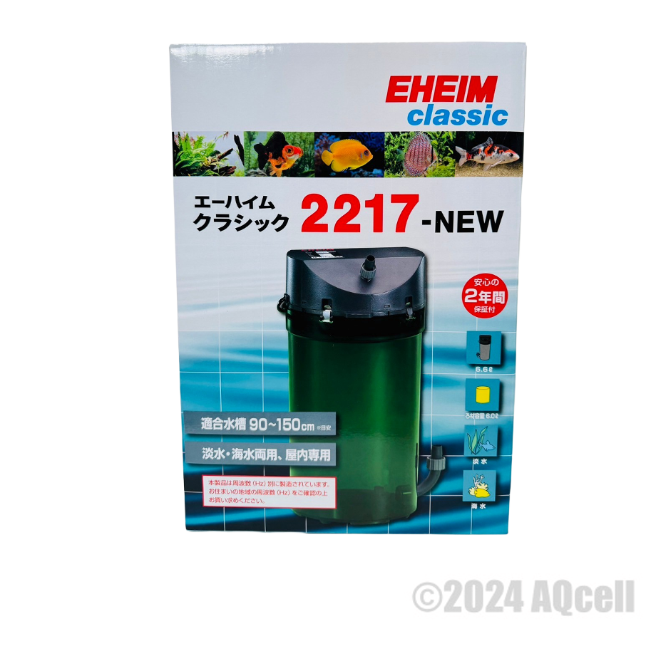 エーハイム2217 60Hz【付属品・ろ材つき】 エーハイム2217 60Hz【付属品・ろ材つき】
