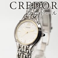 【SEIKO】セイコー 腕時計 CREDOR クレドール クォーツ 稼働品 白文字盤 3針 7371-5030