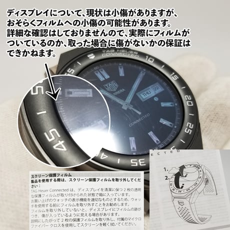 【TAG HEUER 】タグ・ホイヤー 腕時計 スマートウォッチ コネクテッド モジュラー SBF8A8001