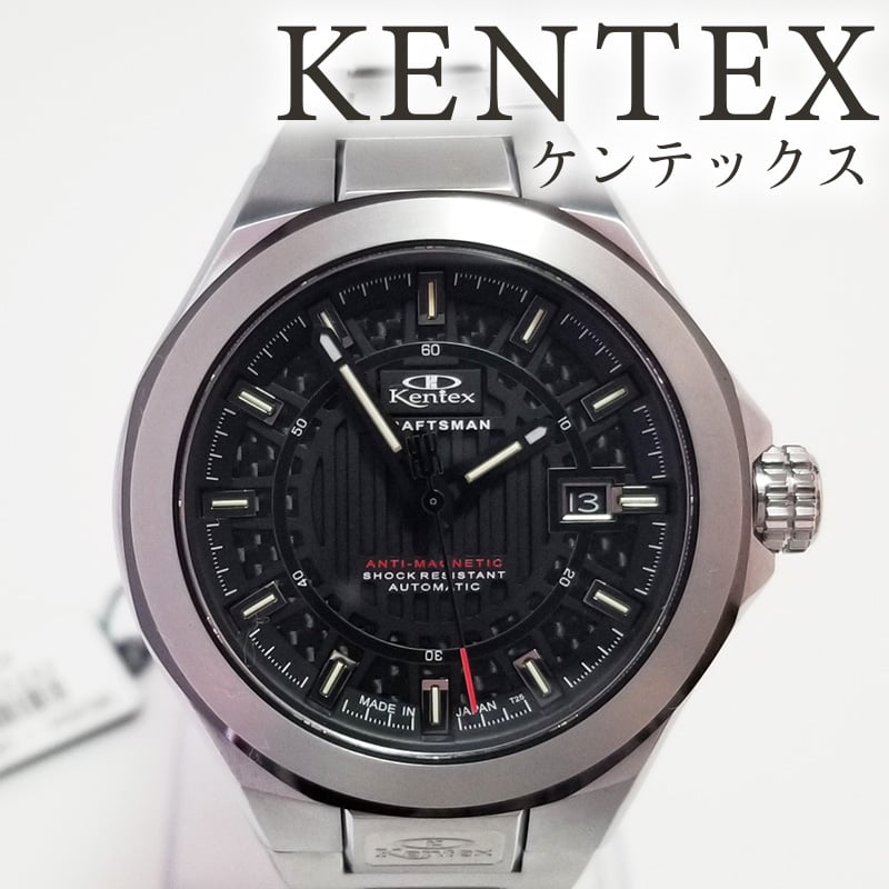 定価22万・新品未使用品】KENTEX ケンテックス クラフツマン