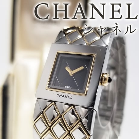 【CHANEL】シャネル 腕時計 マトラッセ YG/SS H0475 【電池交換済】